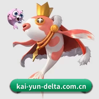全球化